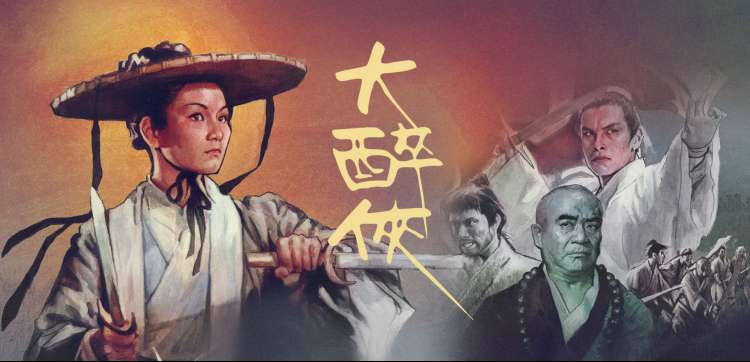 王牌对王牌第九季舞台现场空镜
