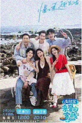 王牌对王牌第九季第4期音乐特辑舞台