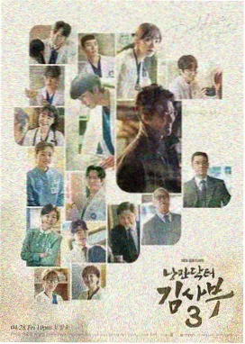 王牌对王牌第九季第2期画面