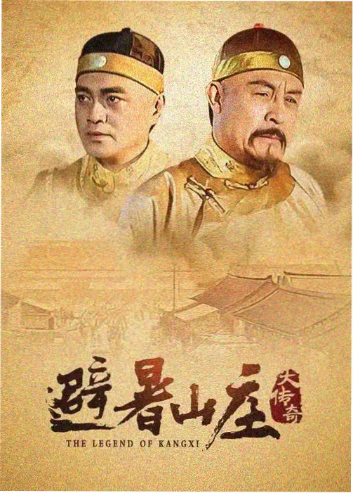 王牌对王牌第九季第8期画面