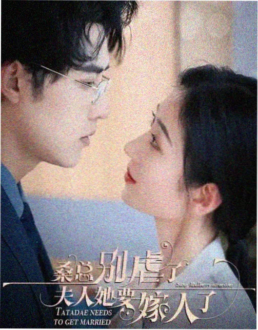 王牌对王牌第九季第9期画面