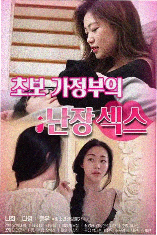 王牌对王牌第九季第10期画面