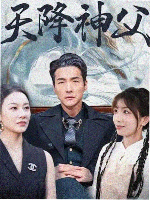 王牌对王牌第九季第11期画面