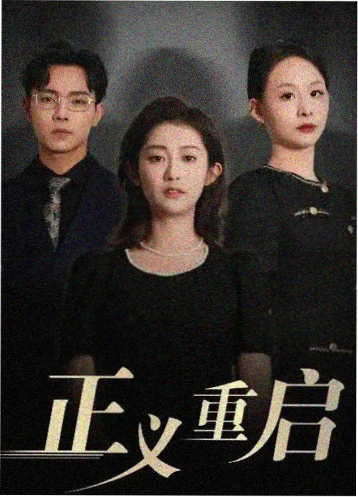 王牌对王牌第九季第12期画面