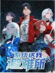 王牌对王牌第九季收官彩蛋画面