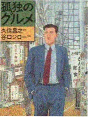 王牌对王牌第九季第2期老友重聚缩略图