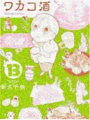 王牌对王牌第九季摔麦名场面缩略图